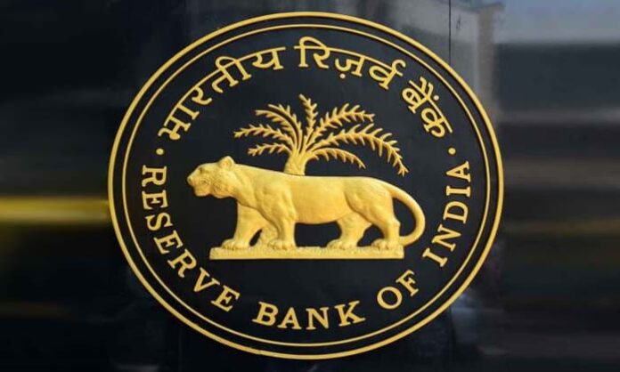 rbi jobs notification