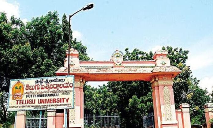 telugu university foundation day