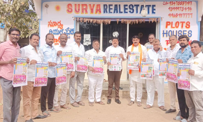 Aadab Hyderabad New Year calendar was launched by BJP Medchal District President Buddhi Srinivas along with senior leaders in Hyderabad.