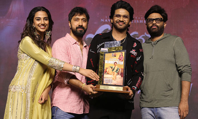 Naveen Polishetty speaking at Anaganaga Oka Raju success celebrations after 100 crore Sankranthi blockbuster