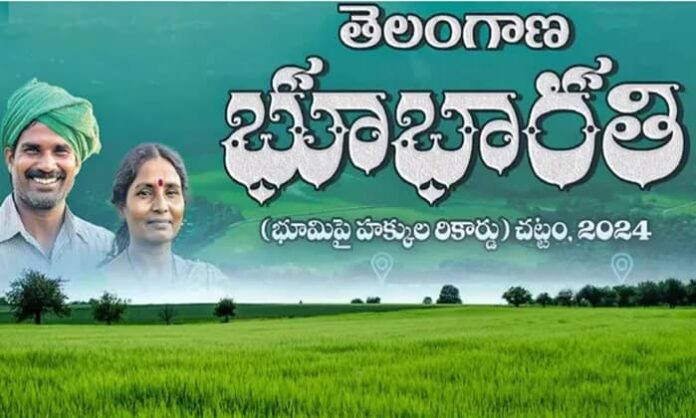 Jangoan mro complaint in ps