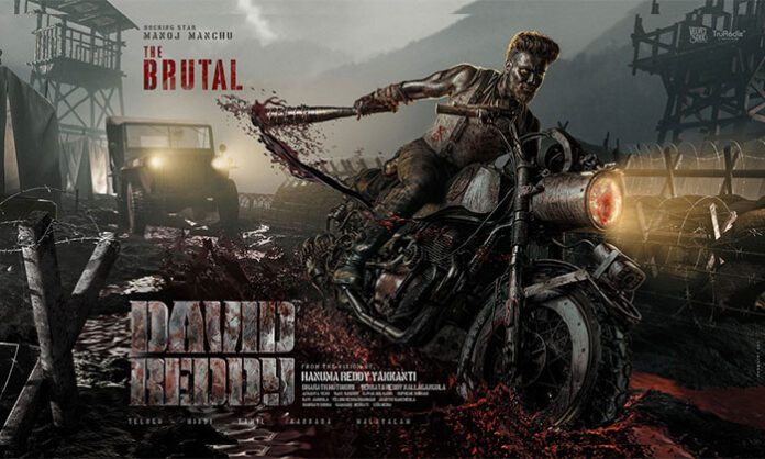 Manchu Manoj appears in ruthless and brutal looks in the first-look posters of pan-India period action film David Reddy