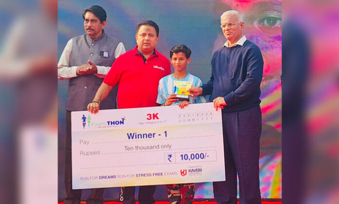 Students participating enthusiastically in Exam-a-thon 2026 run organized at SRR College campus by Kaveri University to reduce exam stress