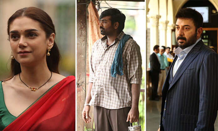 Poster of Gandhi Talks, a silent film from Zee Studios with music by A.R. Rahman, starring Vijay Sethupathi, Arvind Swamy, Aditi Rao Hydari, and Siddharth Jadhav.