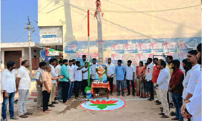 Republic Day celebrations in Loyapally village with flag hoisting led by BJP booth president Prakash Prajapathi in Manchal Mandal, Ranga Reddy district