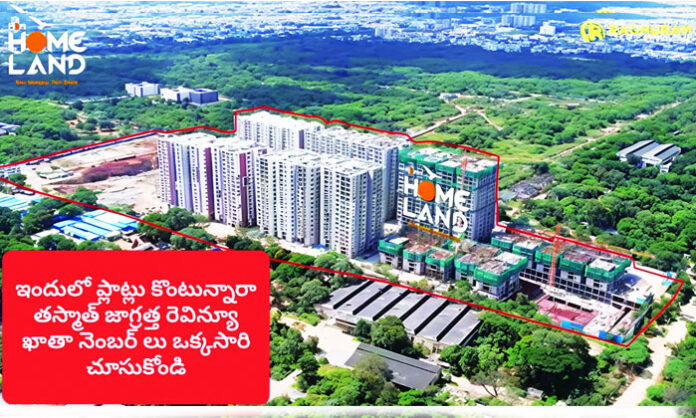 Illegal encroachment of IDPL government land by Main Land Construction Company in Medchal district.