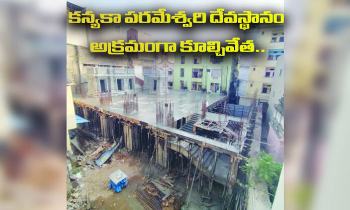 Demolished Kanyaka Parameshwari Temple structure in Secunderabad amid allegations of illegal construction
