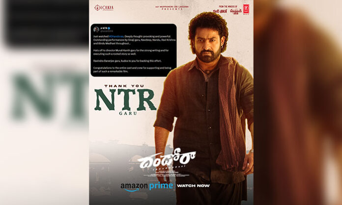Jr NTR praises Dhandoraa movie for its rooted and powerful storytelling