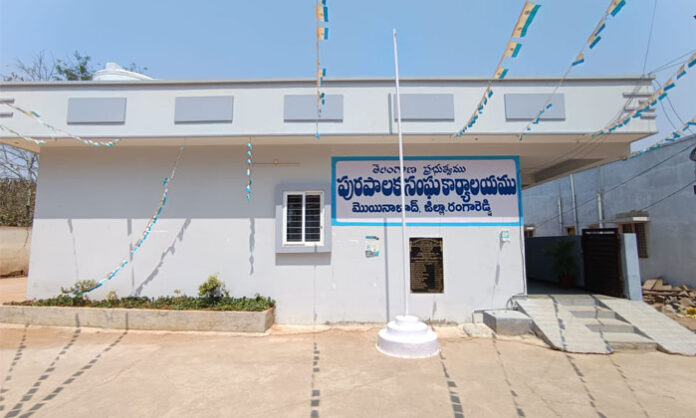 Ward-wise reservations finalized in Moinabad Municipality