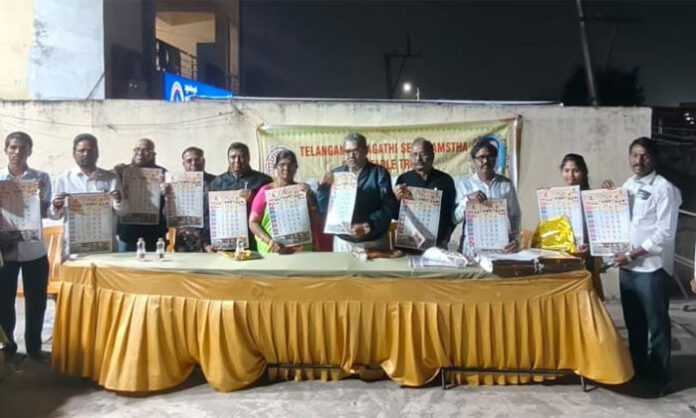 Telangana Pragathi Seva Sanstha Charitable Trust launches a new calendar honoring Uppala Pandu Mudiraj, distributing books to students and promoting education