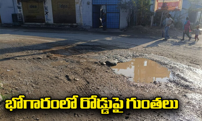 Motorists in Bhogaram face difficulties and injuries due to large potholes on the main road under GHMC Nagaram division.