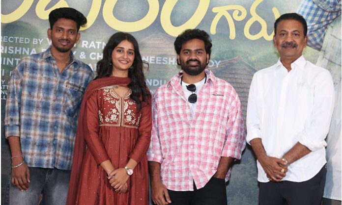 Sri Chidambaram Garu Telugu movie team announces worldwide theatrical release on February 6