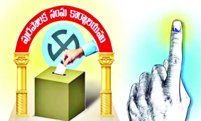 Telangana government announces mayor and municipal chairperson reservations