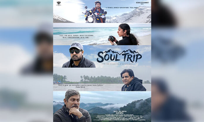 Hero and producer Vijay Datla launches the travel based adventurous talk show Soul Trip featuring Tollywood star heroes and heroines