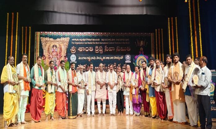 Vishwa Kalyana Mahotsavam in Ravindra Bharati