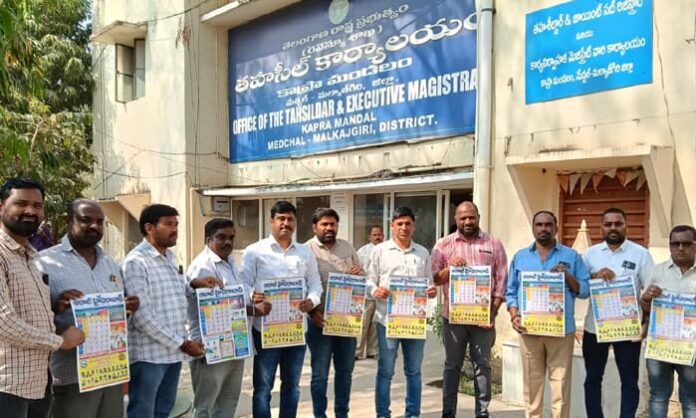 aadab calender unveiled by kapra tahsildar