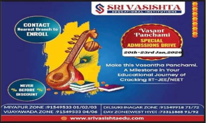 Rules Breaking for inter admissions