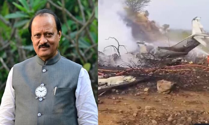 Maharastra Deputy cm