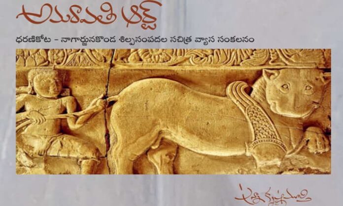 writer punna krishnamurthi