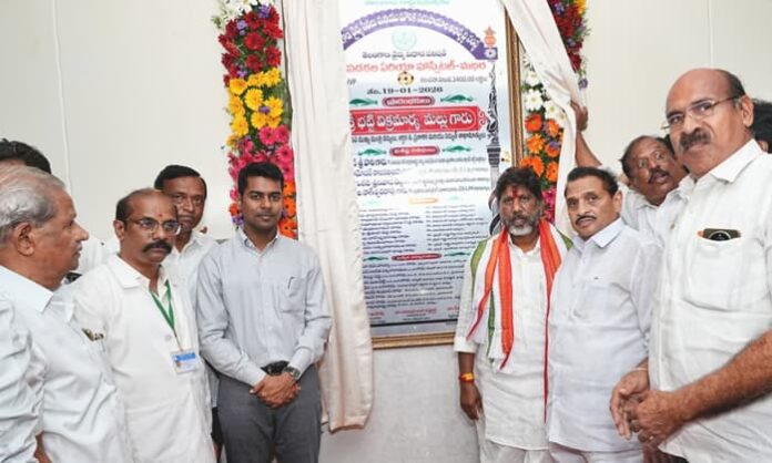 deputy cm bhattivikramarka