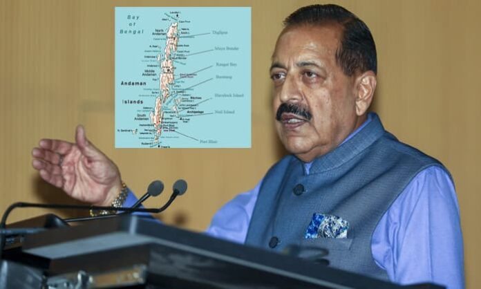 Union Minister Jitendra Singh