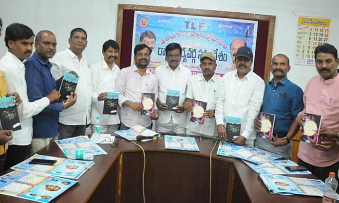 Collection of Articles by physics arun kumar