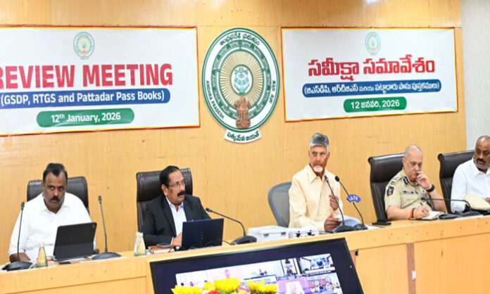 ap cm meeting