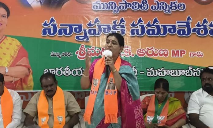 MP dk aruna in Mahabubnagar bjp office