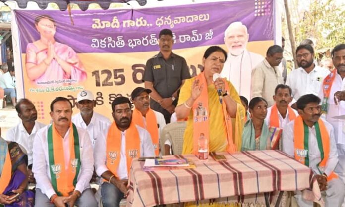 mahabubnagar mp DK Aruna