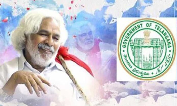 minister komatireddy statement