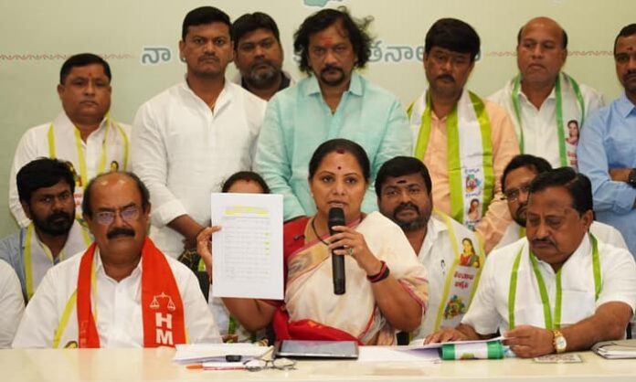 Telangana Jagruti office, banjarahills