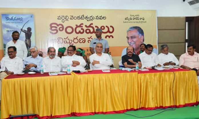 siddipet mla harish rao