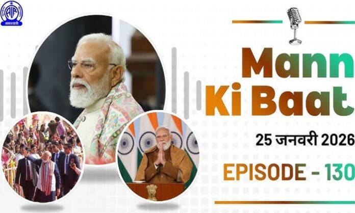 aakashavani mann ki baat 25-01-2026