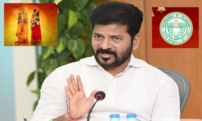 cm revanth reddy