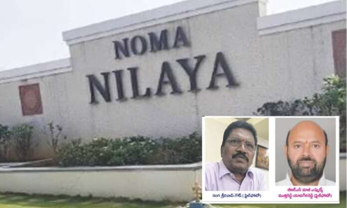 BRS Former Mla Muthireddy Yadagiri Reddy