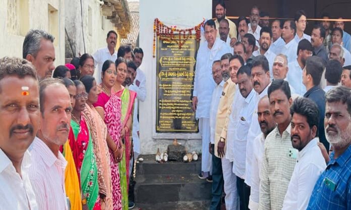 chavidi building in Banswada