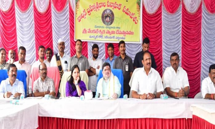 meeting on Venkateswara Swamy Brahmotsavams in karimnagar