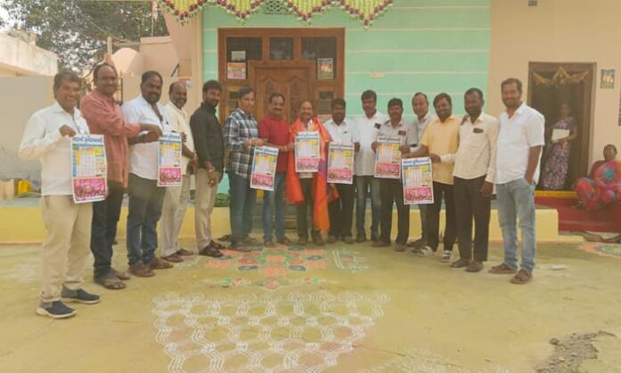 Sansthan Narayanapuram Mandal Chimiriyala