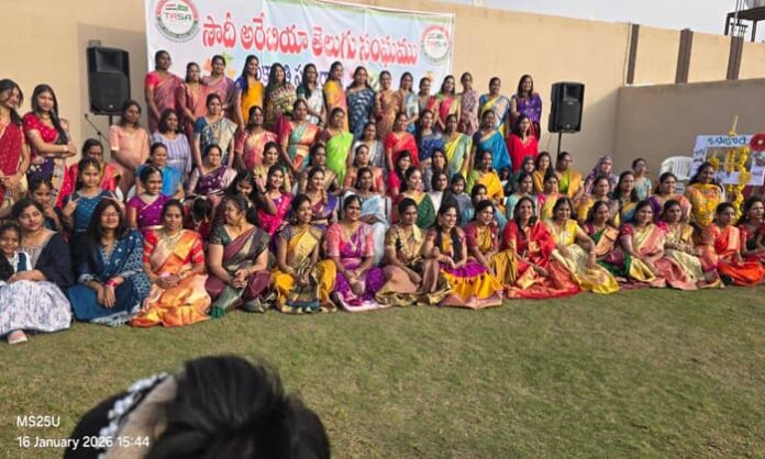 saudi arabia telugu association