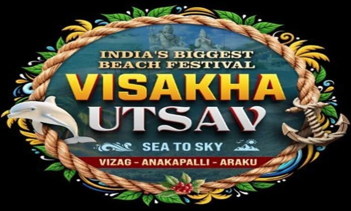 visakha utsav in ap from today