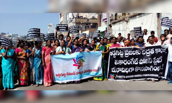 Residents of Addagutta staging a protest rally demanding restoration of Tukaramgate Police Station jurisdiction