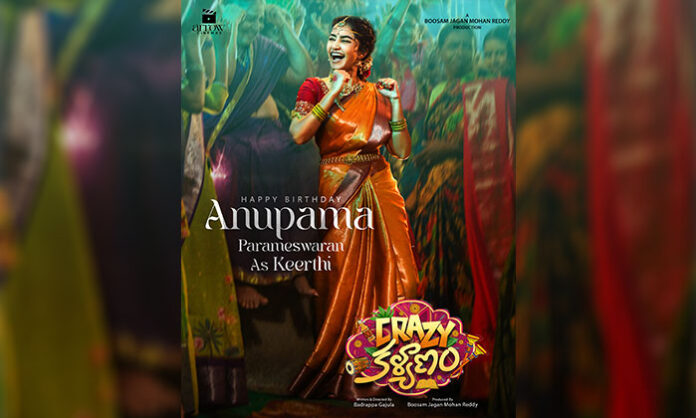 Birthday poster of actress Anupama Parameswaran from Crazy Kalyanam