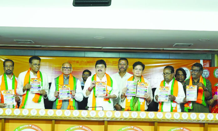 BJP state president Ramchander Rao releasing Vikasit Telangana BJP Sankalp Patra 2026 at the Telangana BJP state office