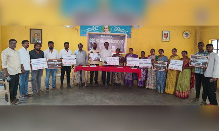 Members of education groups at a meeting in Babu Jagjivan Ram Bhavan demanding higher budget allocation