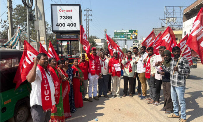 AITUC and CITU workers staging protest in Jawahar Nagar demanding repeal of labour codes
