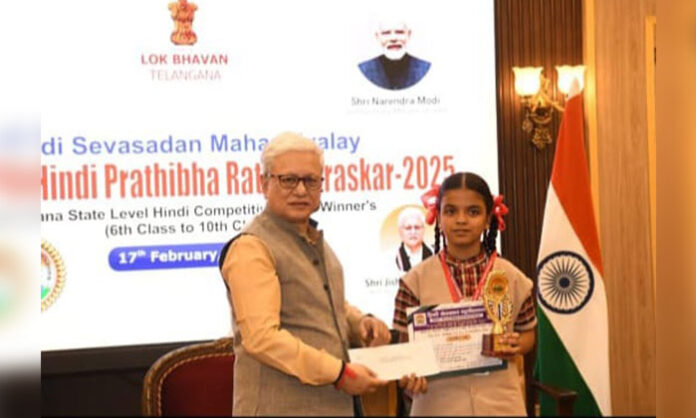Students Harika and Aaradhya of Nagaram Serenity School receiving Pratibha Ratna Puraskar from Jishnu Dev Varma after securing first rank at state level.