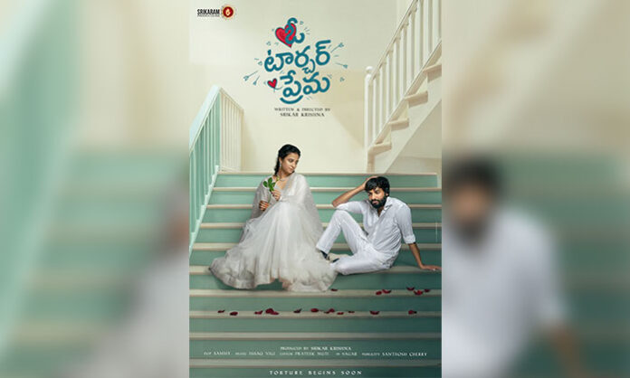 First look poster of Telugu movie O Torture Prema introducing Sunny Madala and Mounika Dakoju