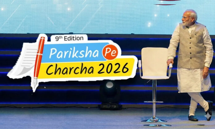Prime Minister Narendra Modi announces Pariksha Pe Charcha program to be broadcast from February 6 for students across India