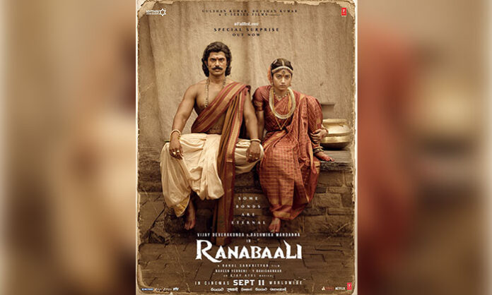 Wedding song glimpse from Ranabaali featuring Vijay Deverakonda and Rashmika Mandanna released by makers