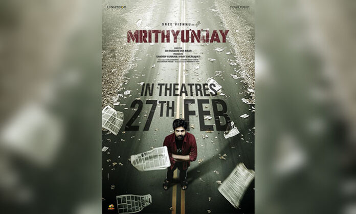 Sree Vishnu in the release date poster of investigative thriller Mrithyunjay set for February 27 release